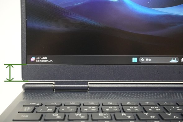 ディスプレイの隙間