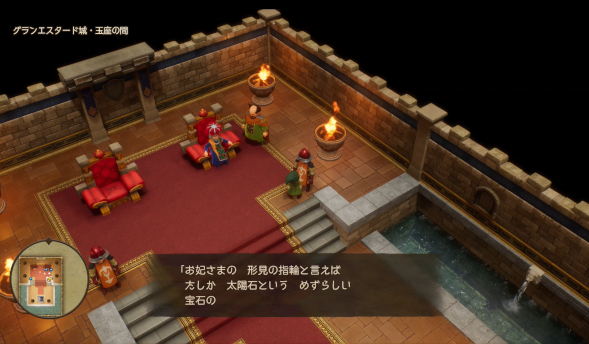 ドラゴンクエストVII Reimagined