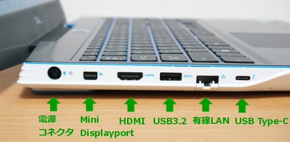 DELL G3 15レビュー 安価で購入しやすいゲーミングノートパソコン