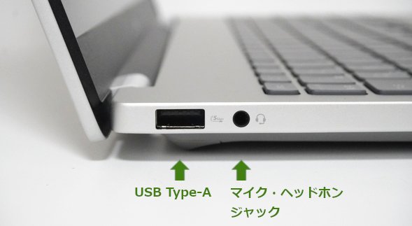 HP OmniBook 7 16-ayの左側面のポート類