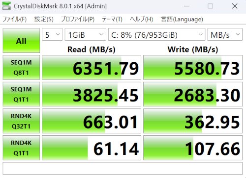 HP OmniBook 7 16-ayでCrystalDiskMakrを実行した時の結果