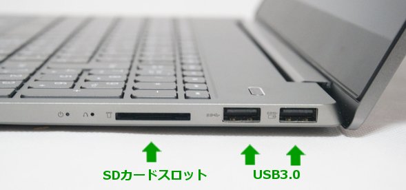 Lenovo Ideapad S540(15)レビュー 10万以内で購入できるコスパ抜群のノートパソコン