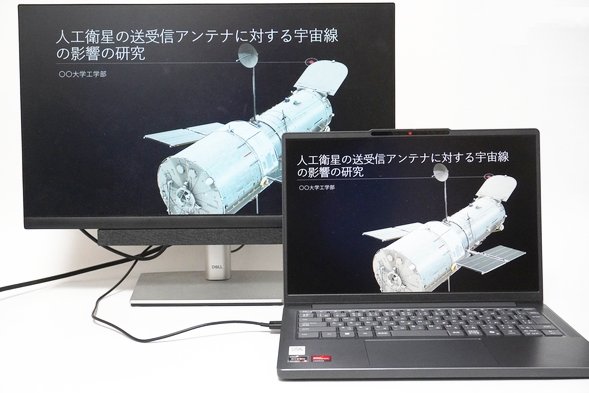 Ideapad Slim 3 Gen 10 14型AMDでプレゼンをしているイメージ