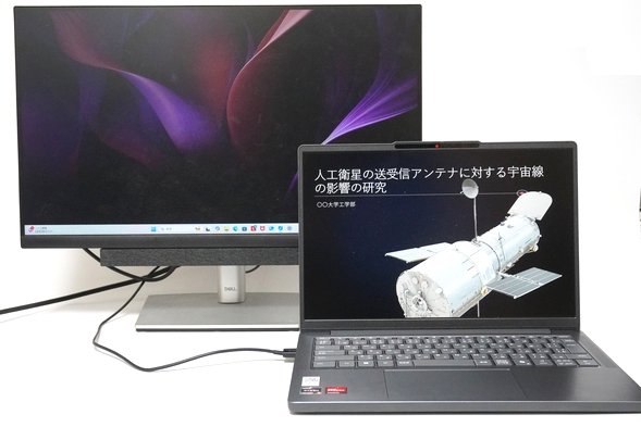 Ideapad Slim 3 Gen 10 14型AMDを使ってマルチモニターのイメージ