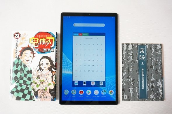 NEC Lavie Tab E 10.3インチTAB10/F01限定モデルレビュー 広い画面で