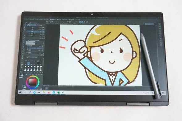 99以上 Dynabook Tab イラスト 子供 は 可愛い